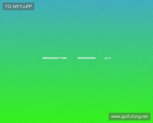 ✅体育直播🏆世界杯直播🏀NBA直播⚽- 假期安全饮食，注意事项看这里- sports